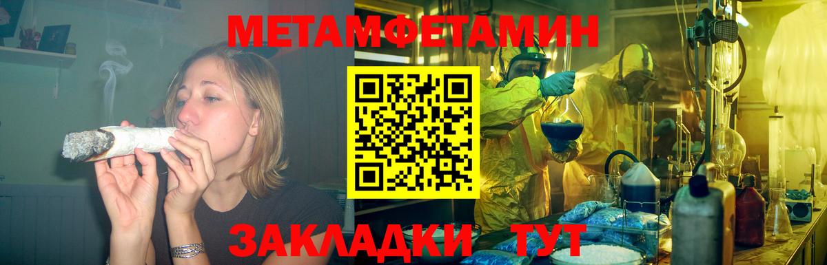 АМФЕТАМИН VHQ  Вход с VPN  АМФЕТАМИН  Котовск 