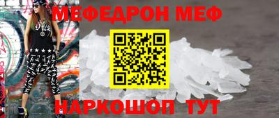 ешки Краснодар