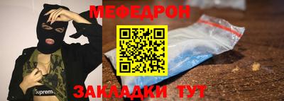 молекула духа Краснокаменск