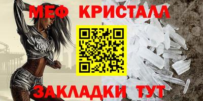 ешки Краснодар