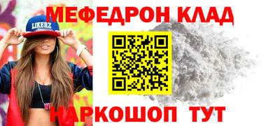 ешки Краснодар