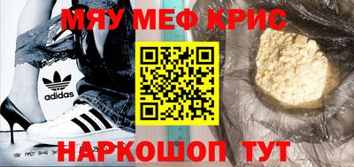кокаин перу Кунгур