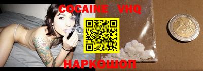крисы Краснознаменск
