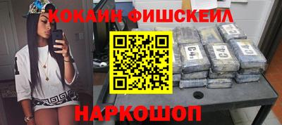 ешки Краснодар