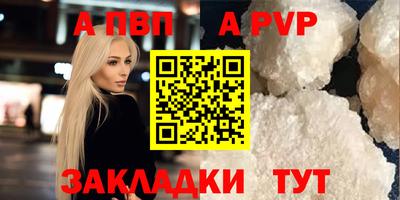 молекула духа Краснокаменск