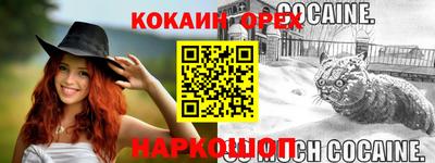 прущая мука Кулебаки