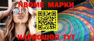 молекула духа Краснокаменск