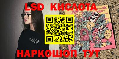 ешки Краснодар