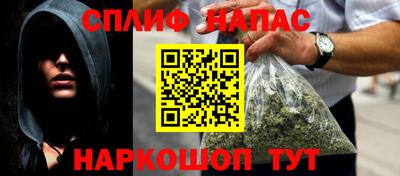 ешки Краснодар