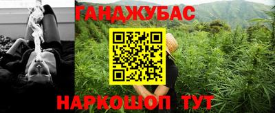 ешки Краснодар