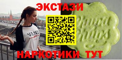 молекула духа Краснокаменск