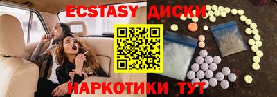 крисы Краснознаменск