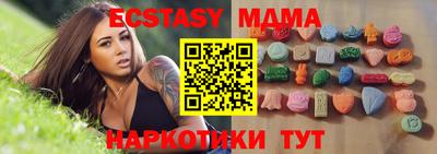 молекула духа Краснокаменск