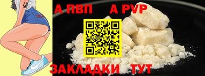 крисы Краснознаменск