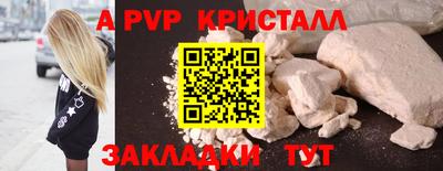 сатива Кумертау