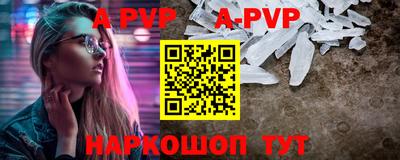 молекула духа Краснокаменск