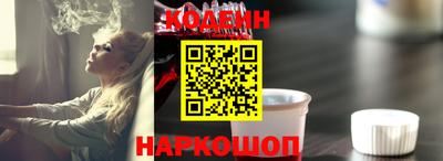 крисы Краснознаменск