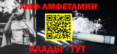сатива Кумертау