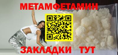 крисы Краснознаменск