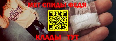 молекула духа Краснокаменск