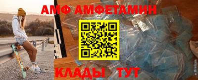 молекула духа Краснокаменск