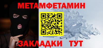 ешки Краснодар