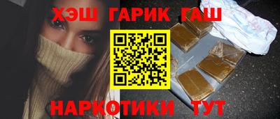 молекула духа Краснокаменск