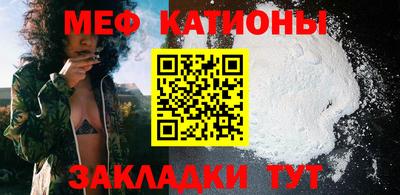 крисы Краснознаменск