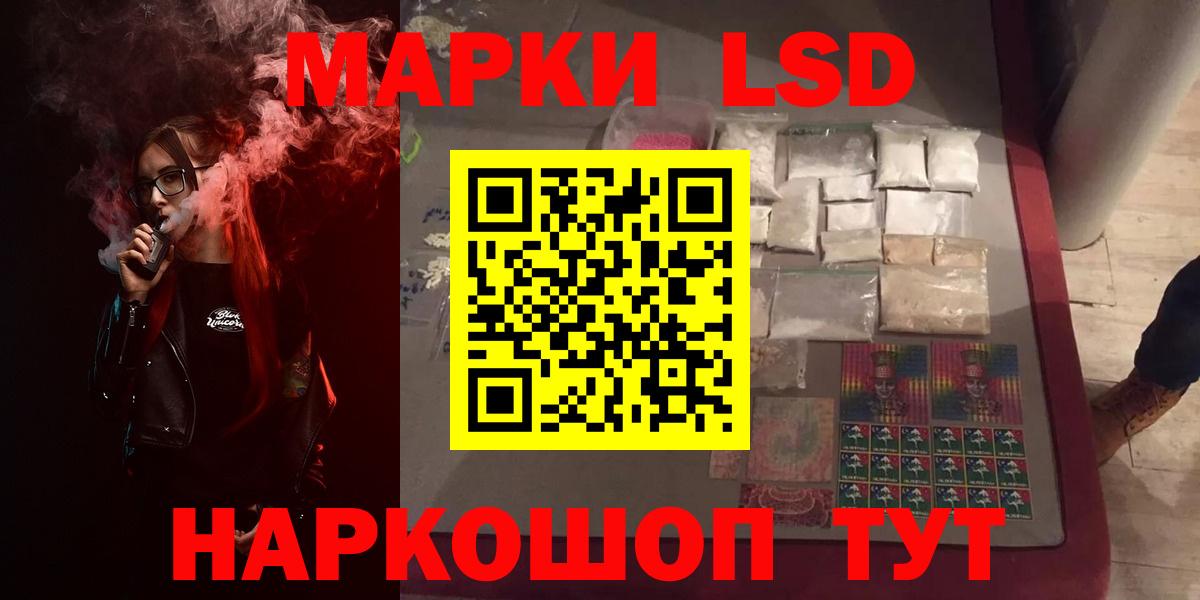 ОМГ ОМГ tor  ЛСД экстази  Вход с VPN  LSD-25 экстази кислота  Лсд 25 экстази кислота  Котовск 