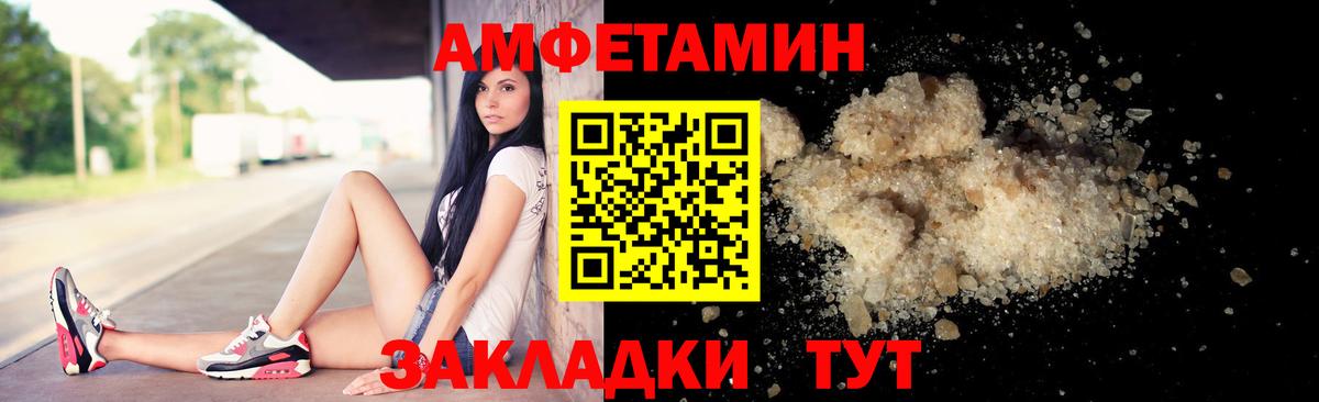 Первитин кристалл Котовск